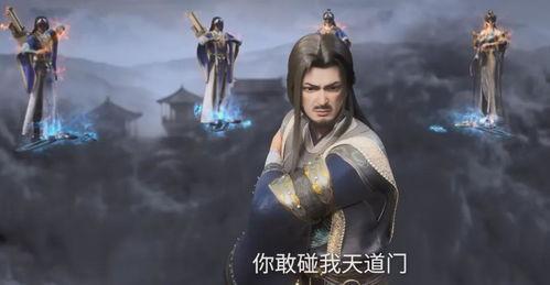 仙逆动漫剧情分集介绍完整,逆天改命，仙道征程